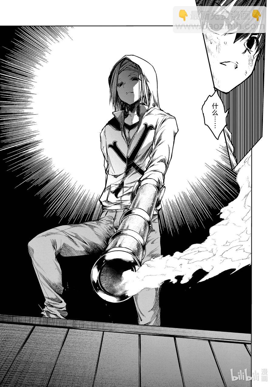 见面5秒开始战斗 - 132 132 - 第15张图