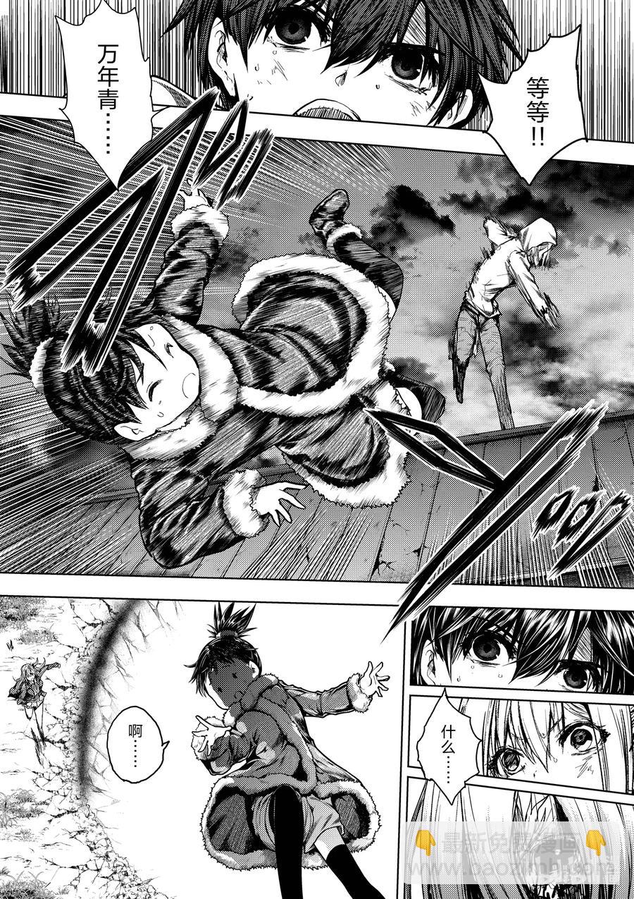 见面5秒开始战斗 - 132 132 - 第18张图