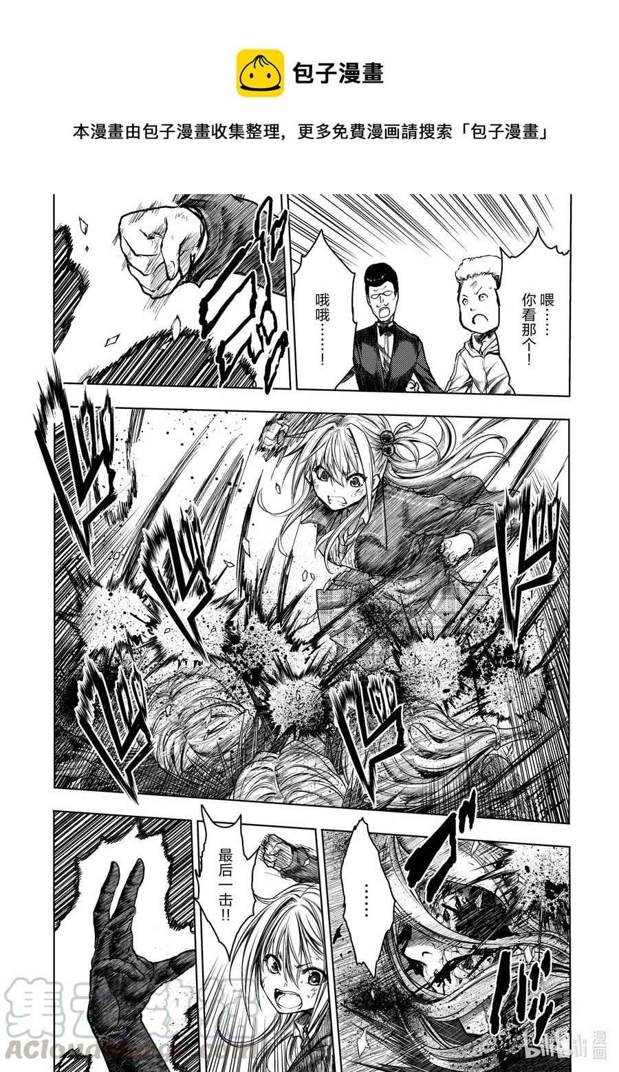 见面5秒开始战斗 - 132 132 - 第1张图