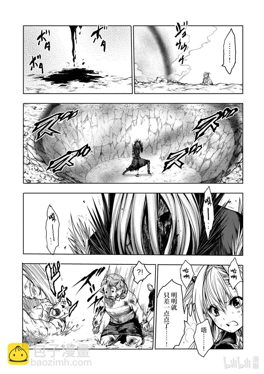 见面5秒开始战斗 - 132 132 - 第3张图