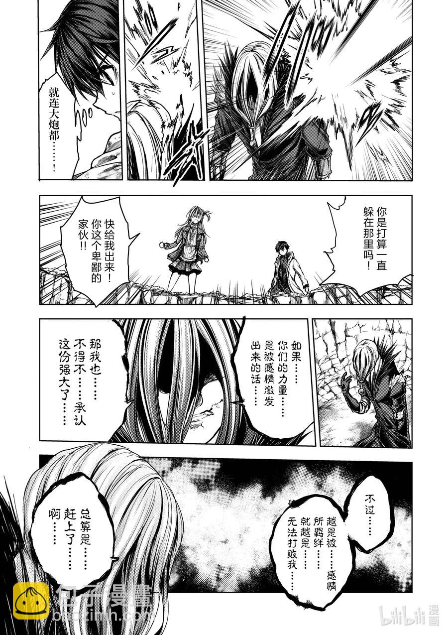 见面5秒开始战斗 - 132 132 - 第5张图