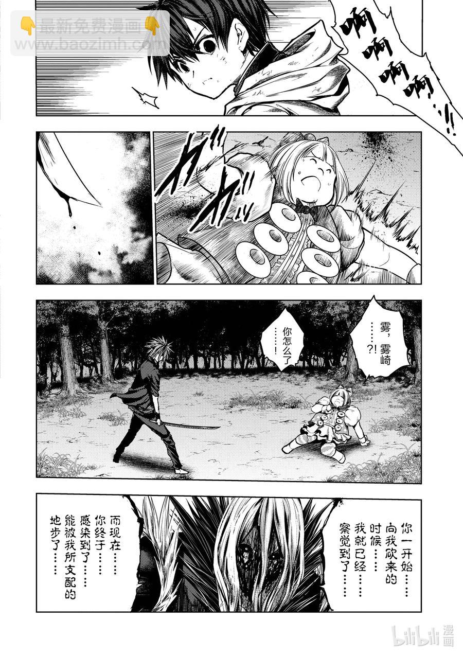 见面5秒开始战斗 - 132 132 - 第6张图