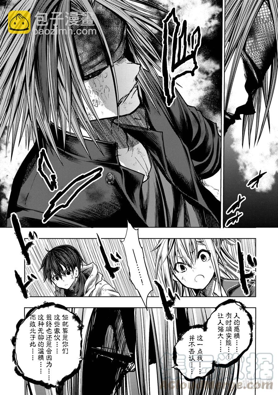 见面5秒开始战斗 - 132 132 - 第7张图