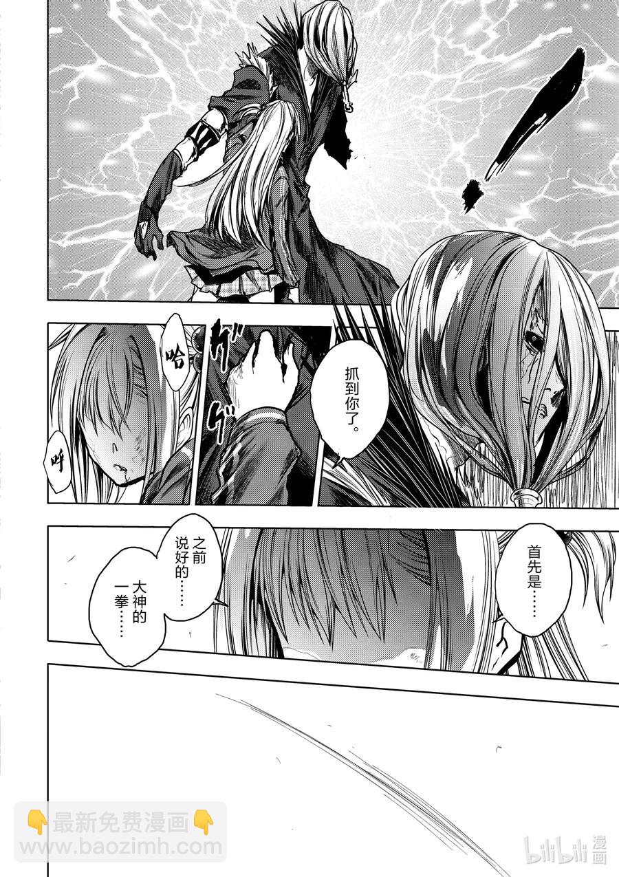 见面5秒开始战斗 - 131 131 - 第14张图