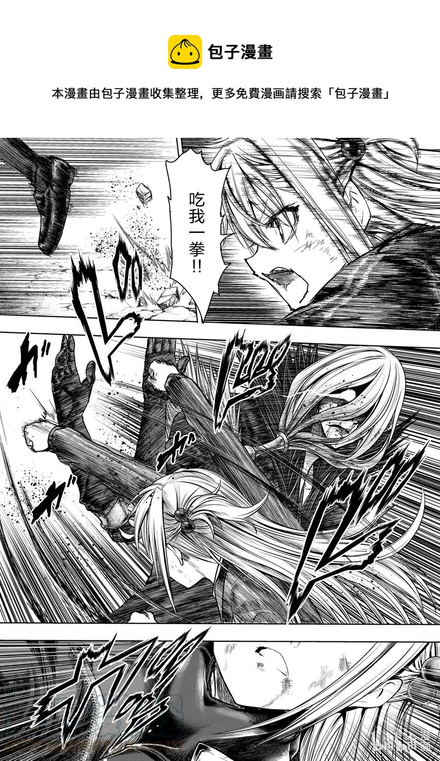 见面5秒开始战斗 - 131 131 - 第1张图