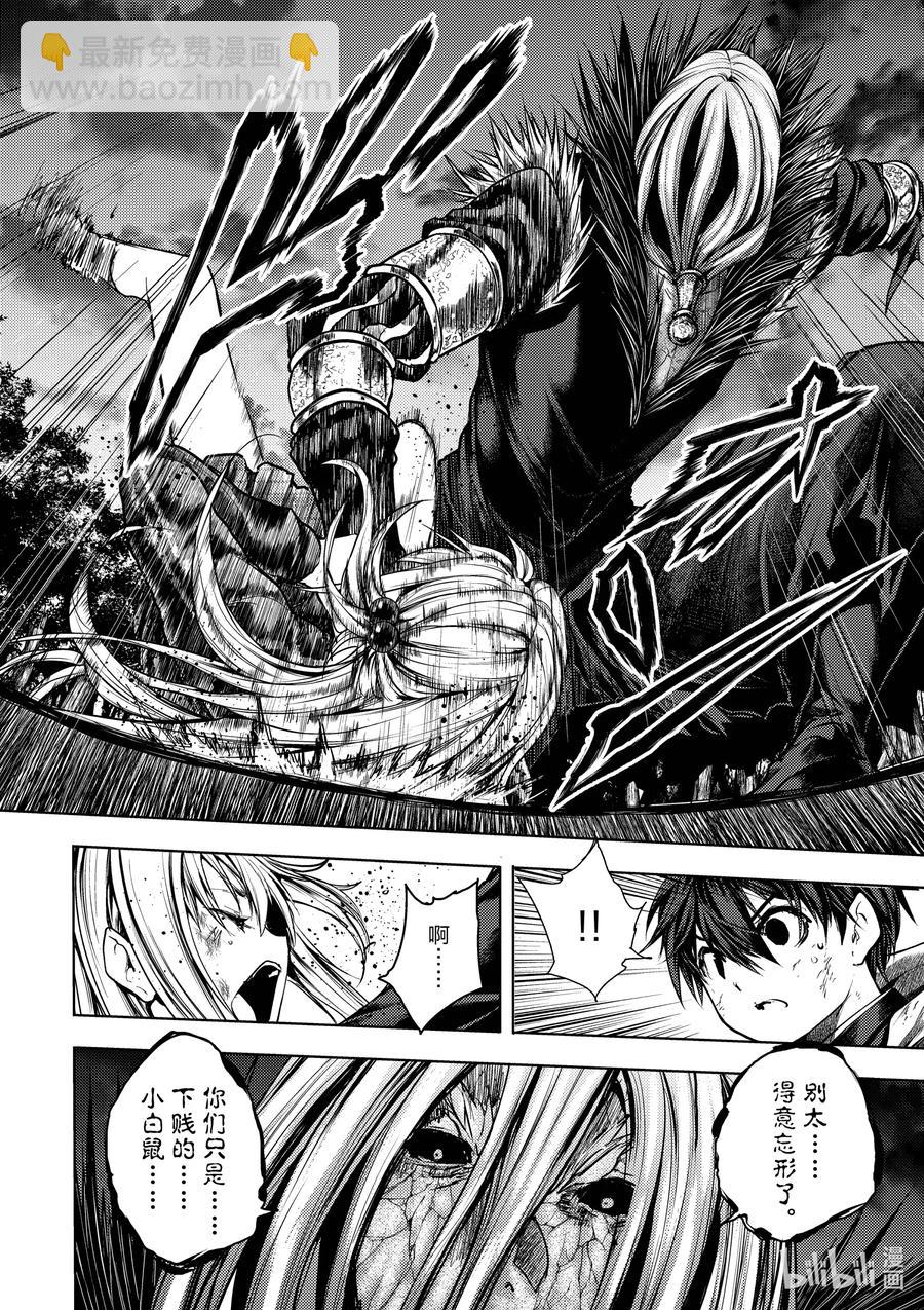 见面5秒开始战斗 - 131 131 - 第2张图