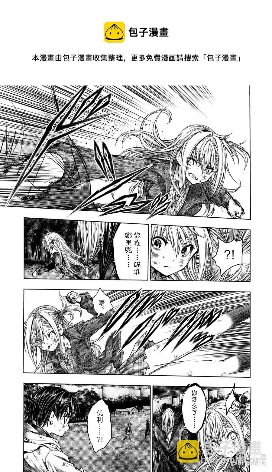 见面5秒开始战斗 - 131 131 - 第5张图