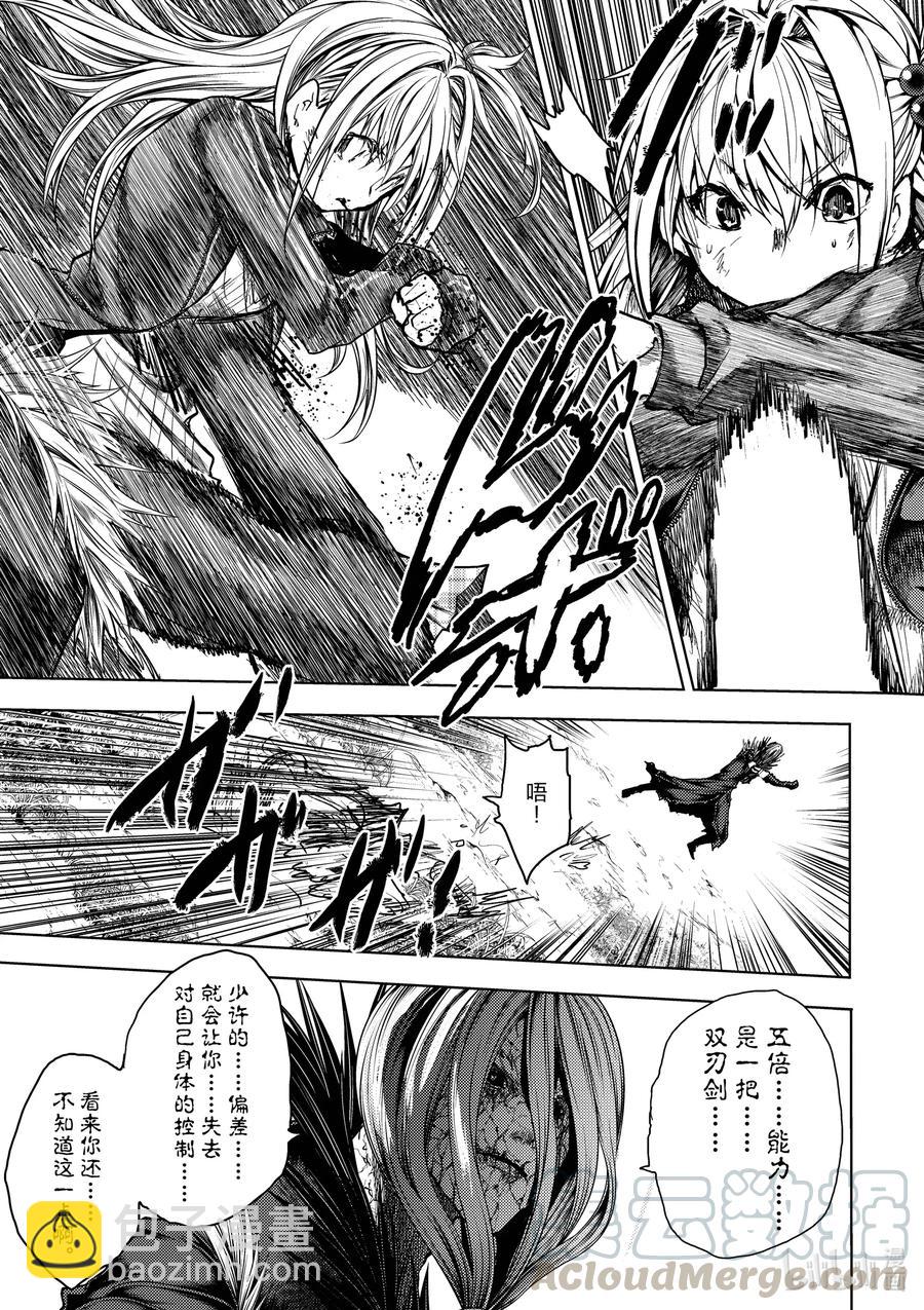 见面5秒开始战斗 - 131 131 - 第7张图