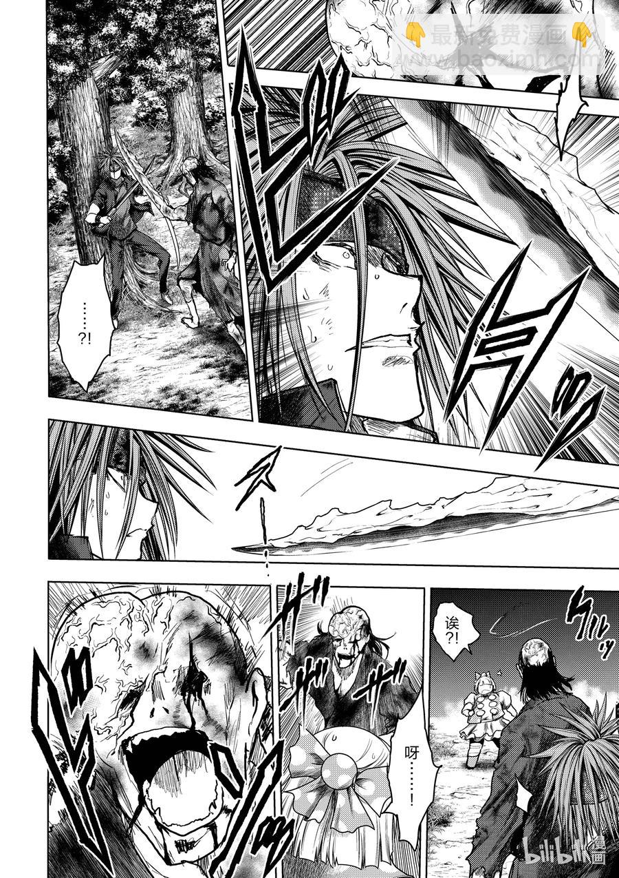 见面5秒开始战斗 - 130-1 130-1 - 第14张图