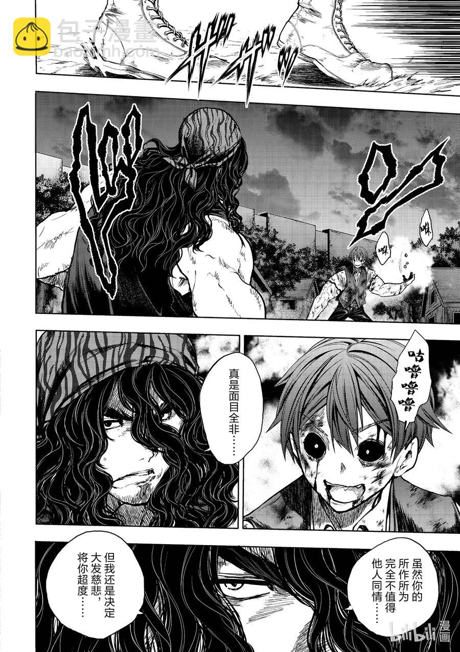 见面5秒开始战斗 - 130-1 130-1 - 第8张图