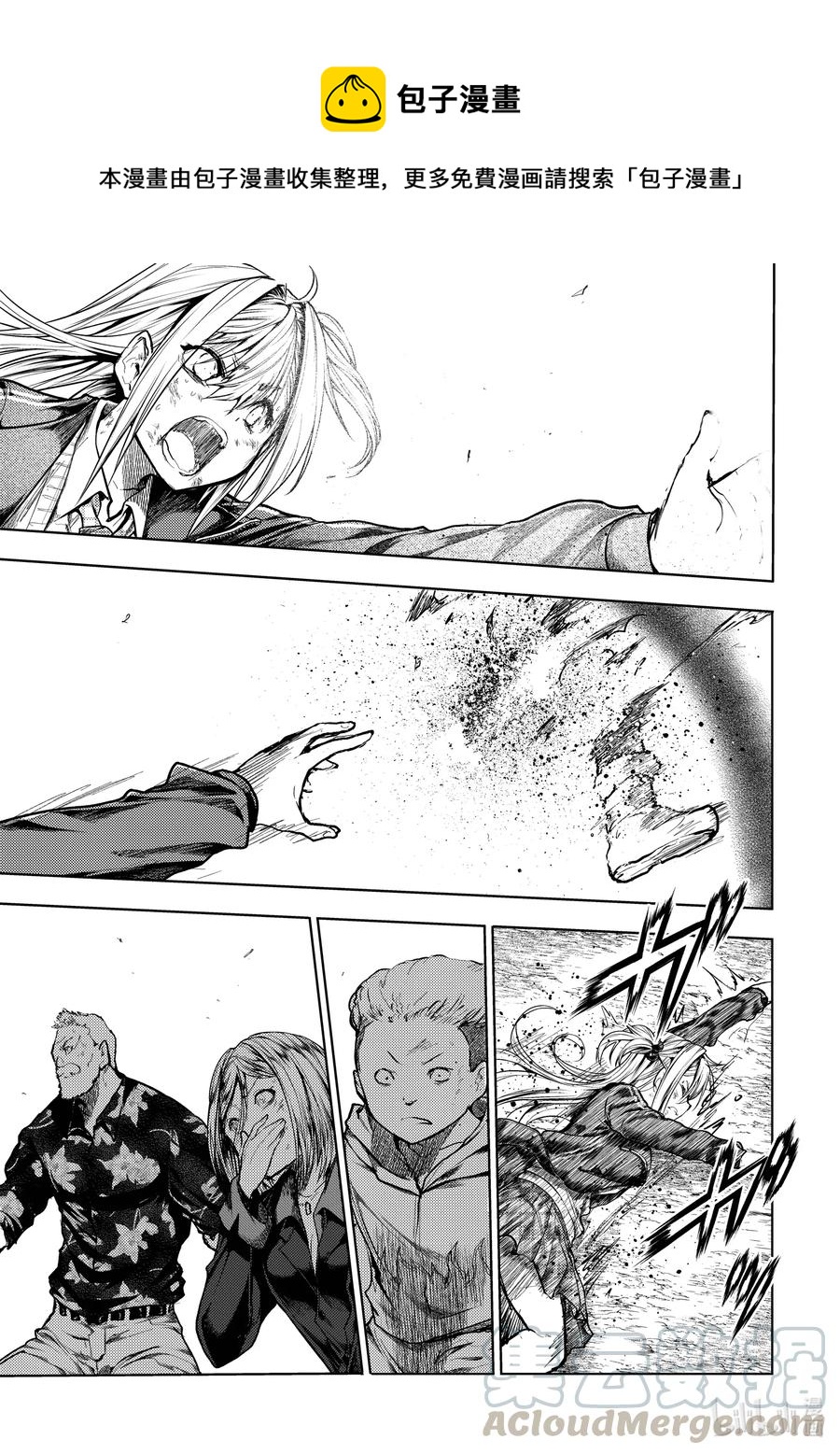 见面5秒开始战斗 - 133-1 133-1 - 第1张图