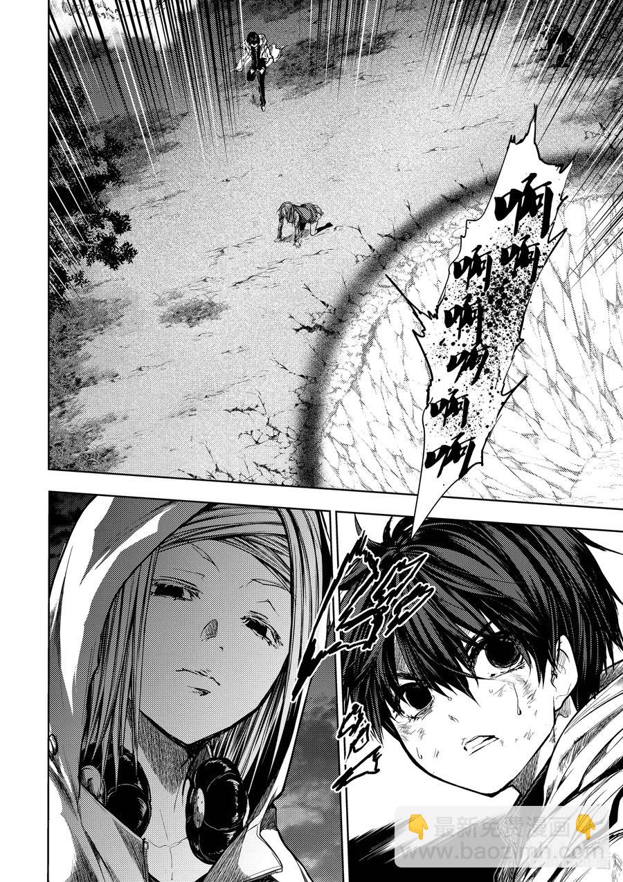 见面5秒开始战斗 - 133-1 133-1 - 第2张图