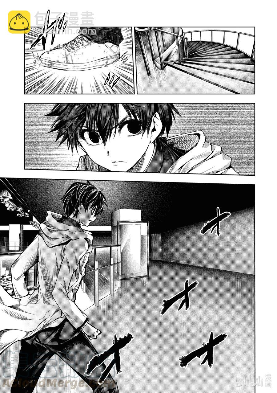 见面5秒开始战斗 - 164 164 - 第13张图