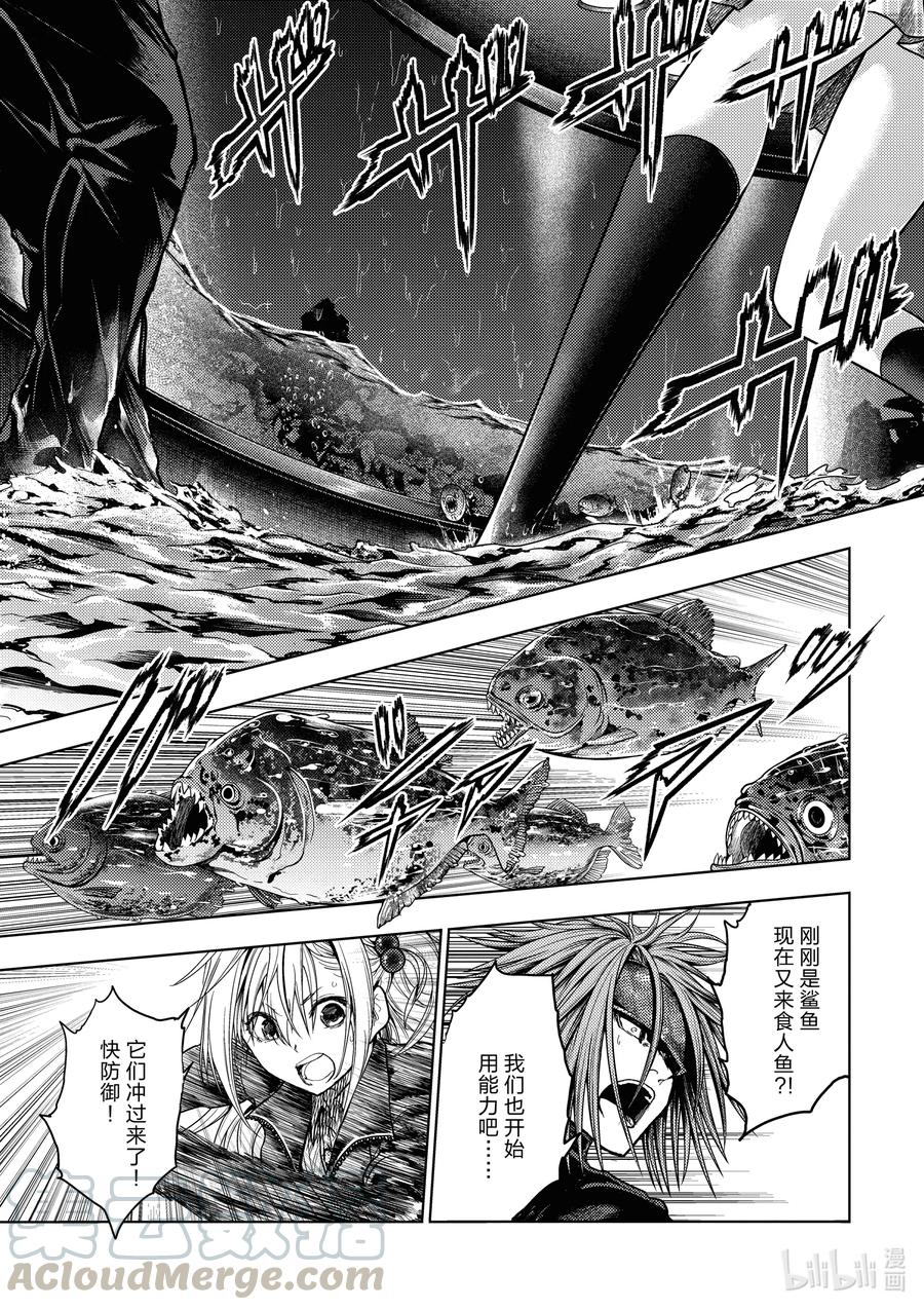 见面5秒开始战斗 - 164 164 - 第1张图