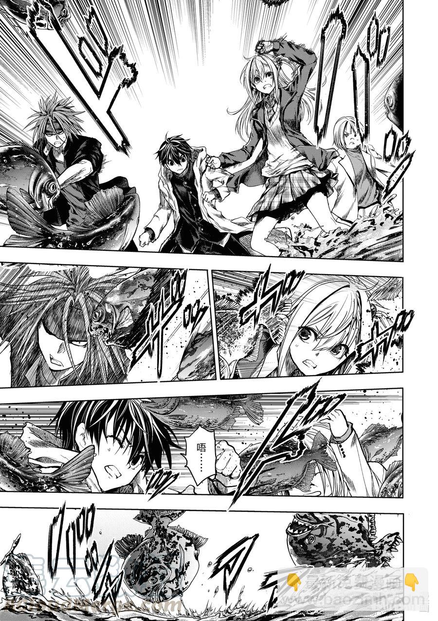 见面5秒开始战斗 - 164 164 - 第3张图