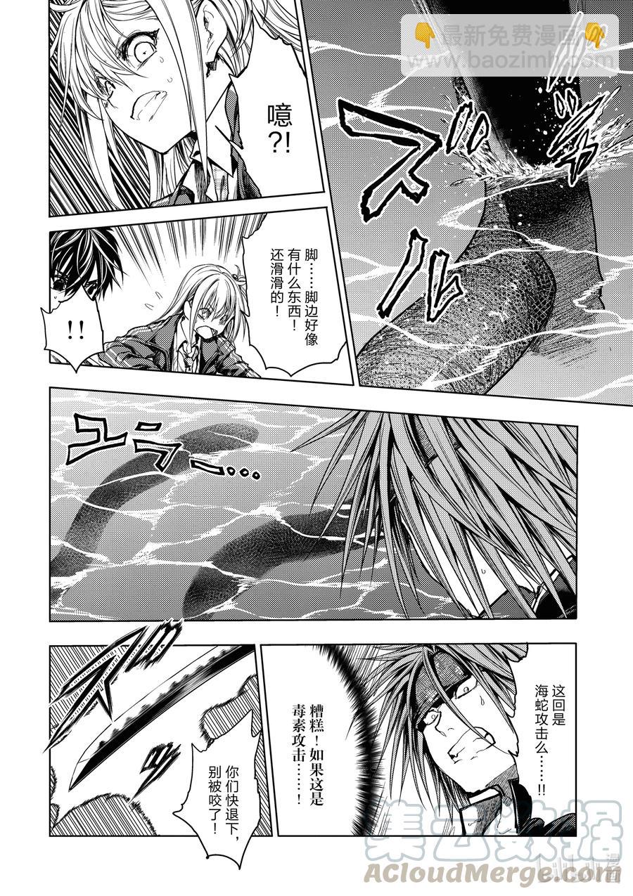 见面5秒开始战斗 - 164 164 - 第6张图