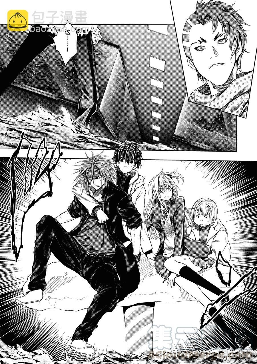 见面5秒开始战斗 - 164 164 - 第9张图