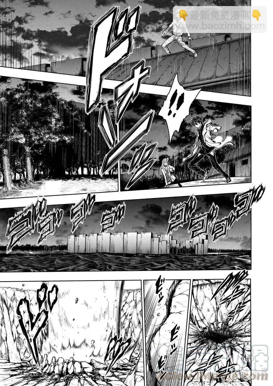 见面5秒开始战斗 - 133-2 133-2 - 第10张图