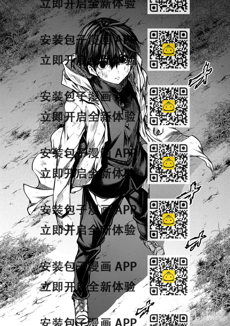 见面5秒开始战斗 - 133-2 133-2 - 第2张图