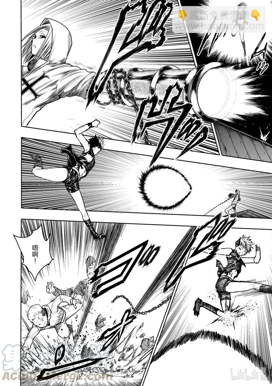 见面5秒开始战斗 - 133-2 133-2 - 第7张图