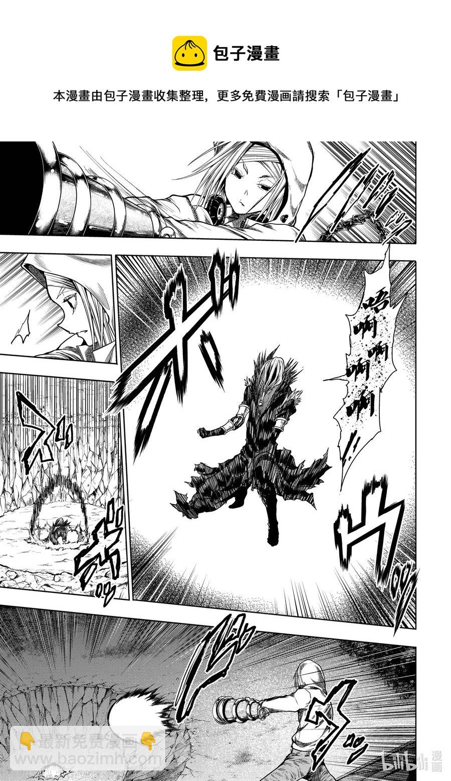 见面5秒开始战斗 - 133-2 133-2 - 第8张图