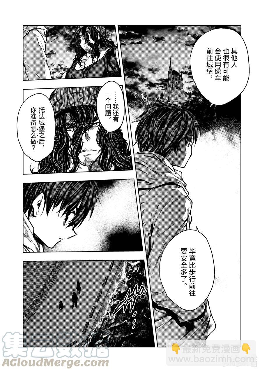 见面5秒开始战斗 - 134 134 - 第10张图