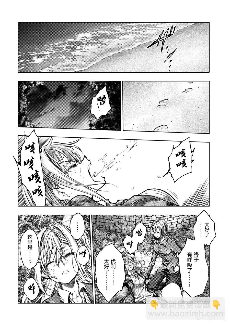 见面5秒开始战斗 - 134 134 - 第11张图