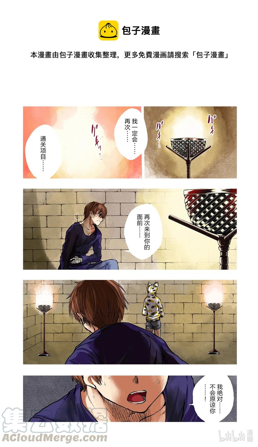 见面5秒开始战斗 - 134 134 - 第1张图