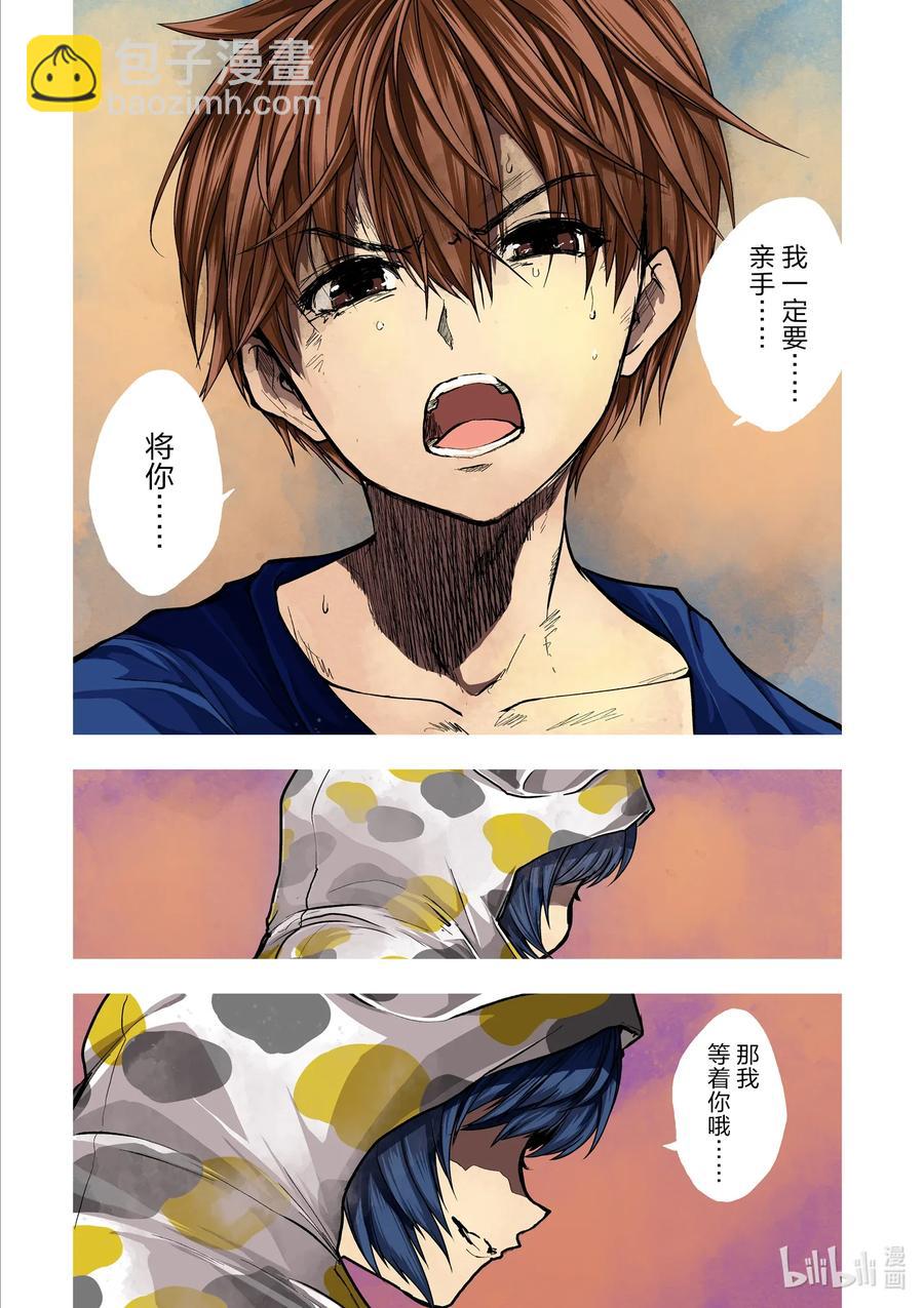 见面5秒开始战斗 - 134 134 - 第2张图