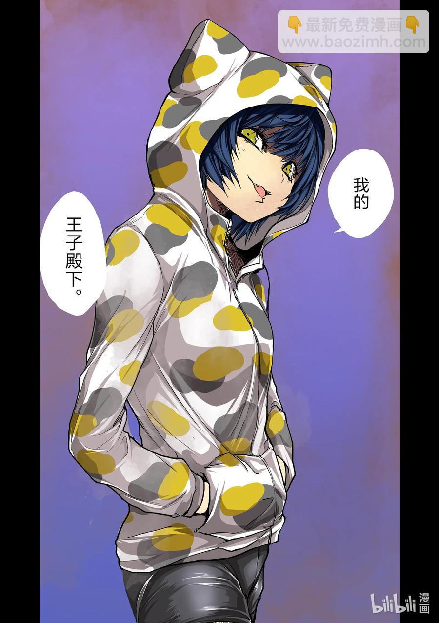 见面5秒开始战斗 - 134 134 - 第3张图