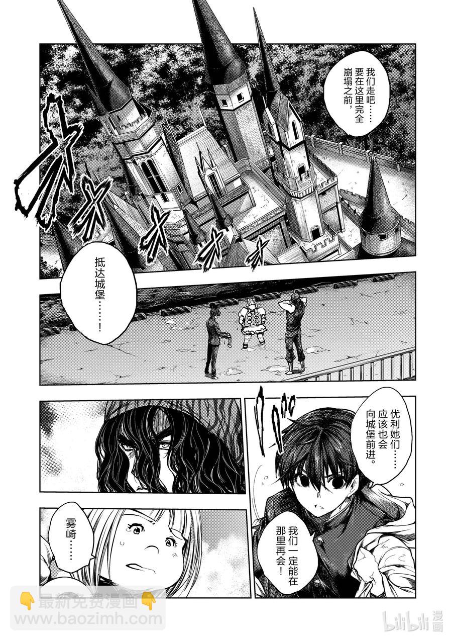 见面5秒开始战斗 - 134 134 - 第6张图