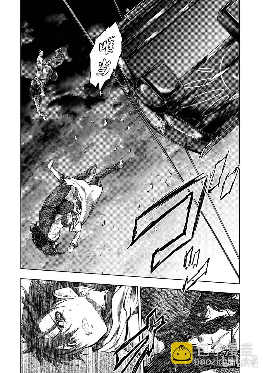 见面5秒开始战斗 - 137 137 - 第2张图