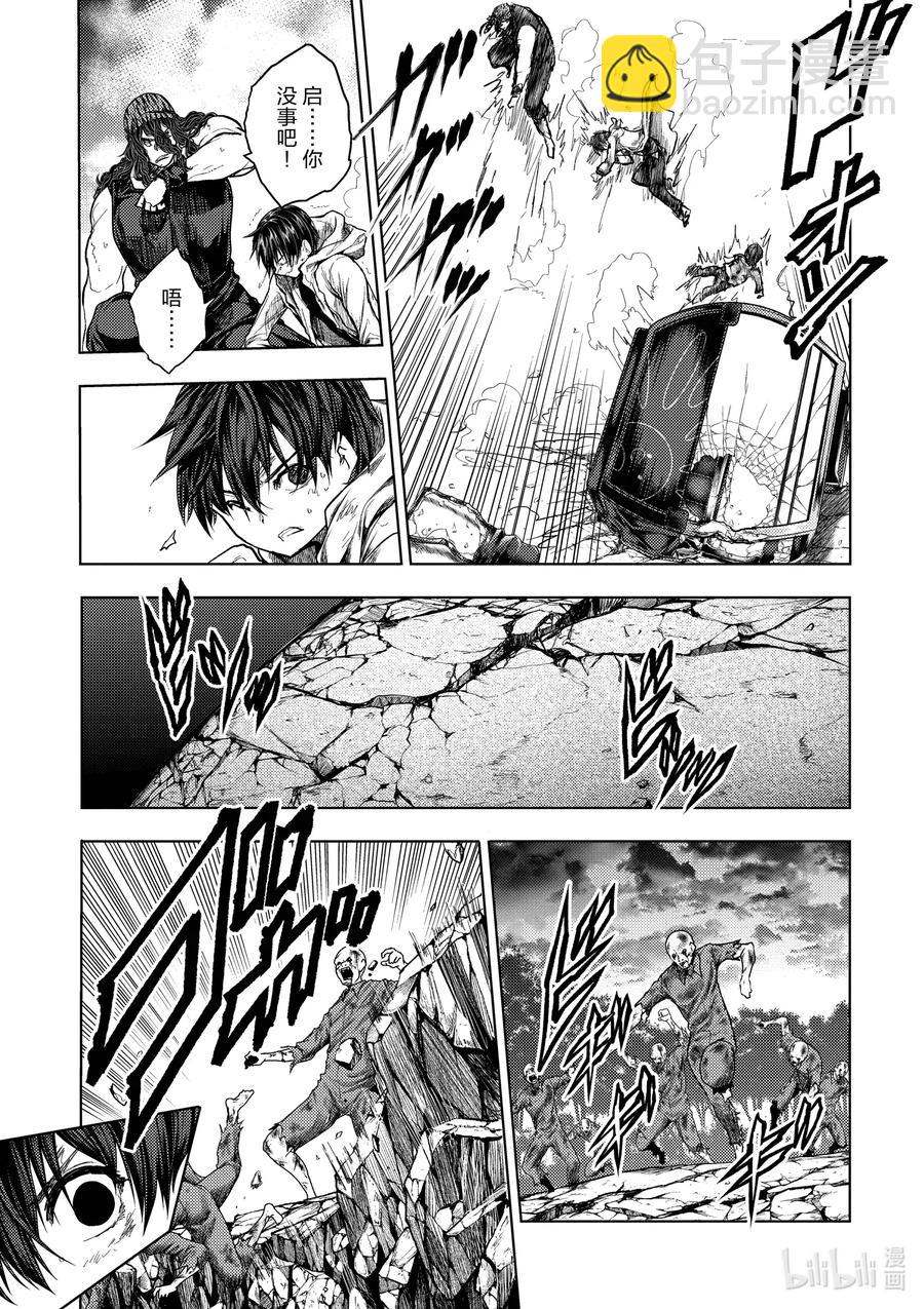 见面5秒开始战斗 - 137 137 - 第5张图