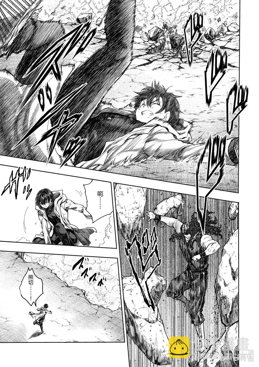 见面5秒开始战斗 - 137 137 - 第9张图