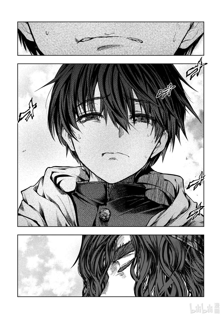 见面5秒开始战斗 - 136-2 136-2 - 第14张图