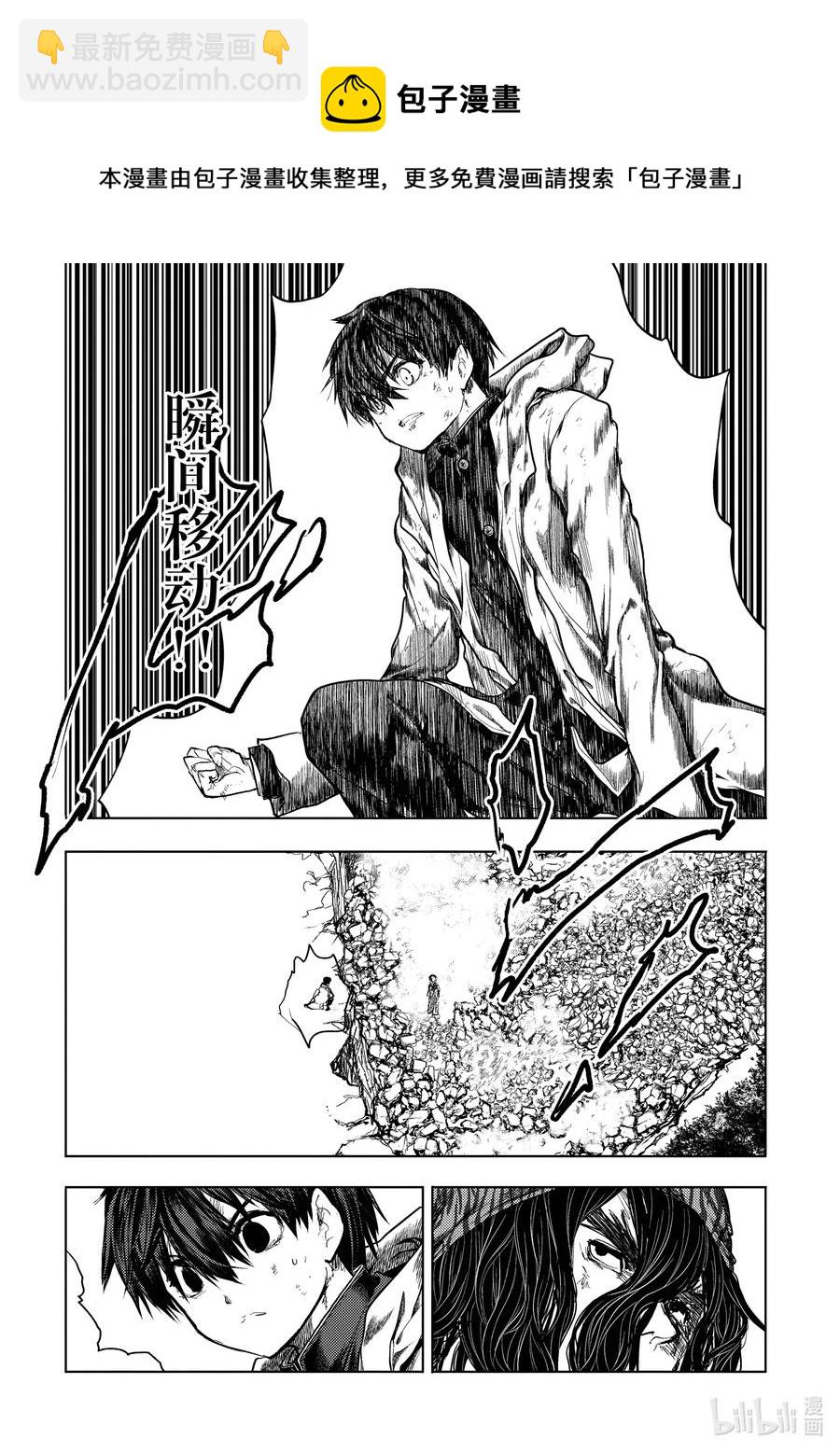 见面5秒开始战斗 - 138 138 - 第6张图