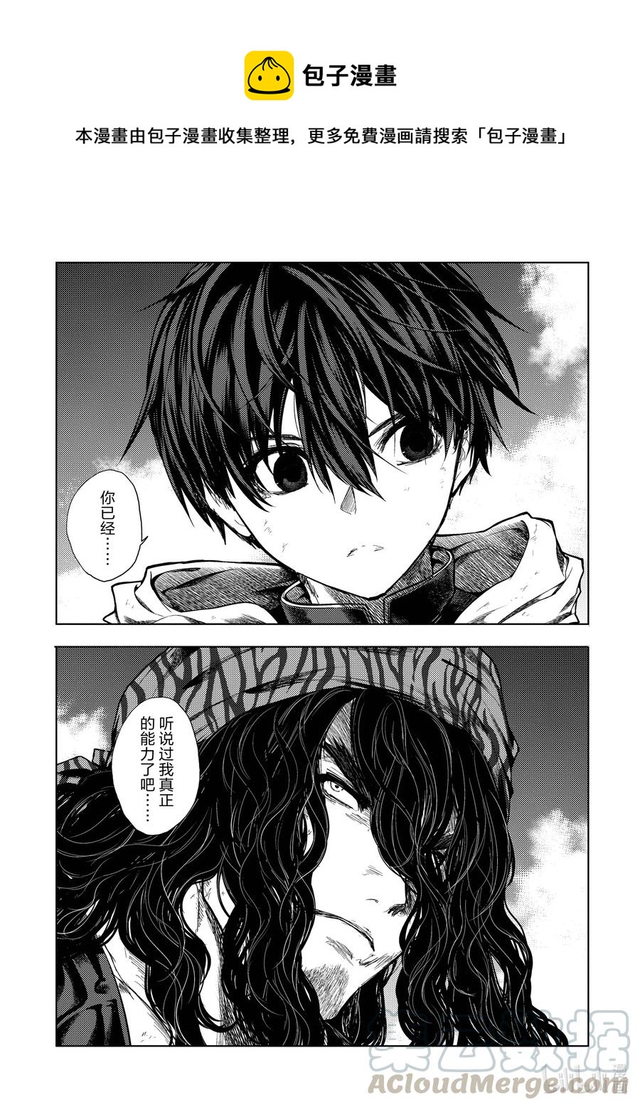 见面5秒开始战斗 - 136-1 136-1 - 第1张图