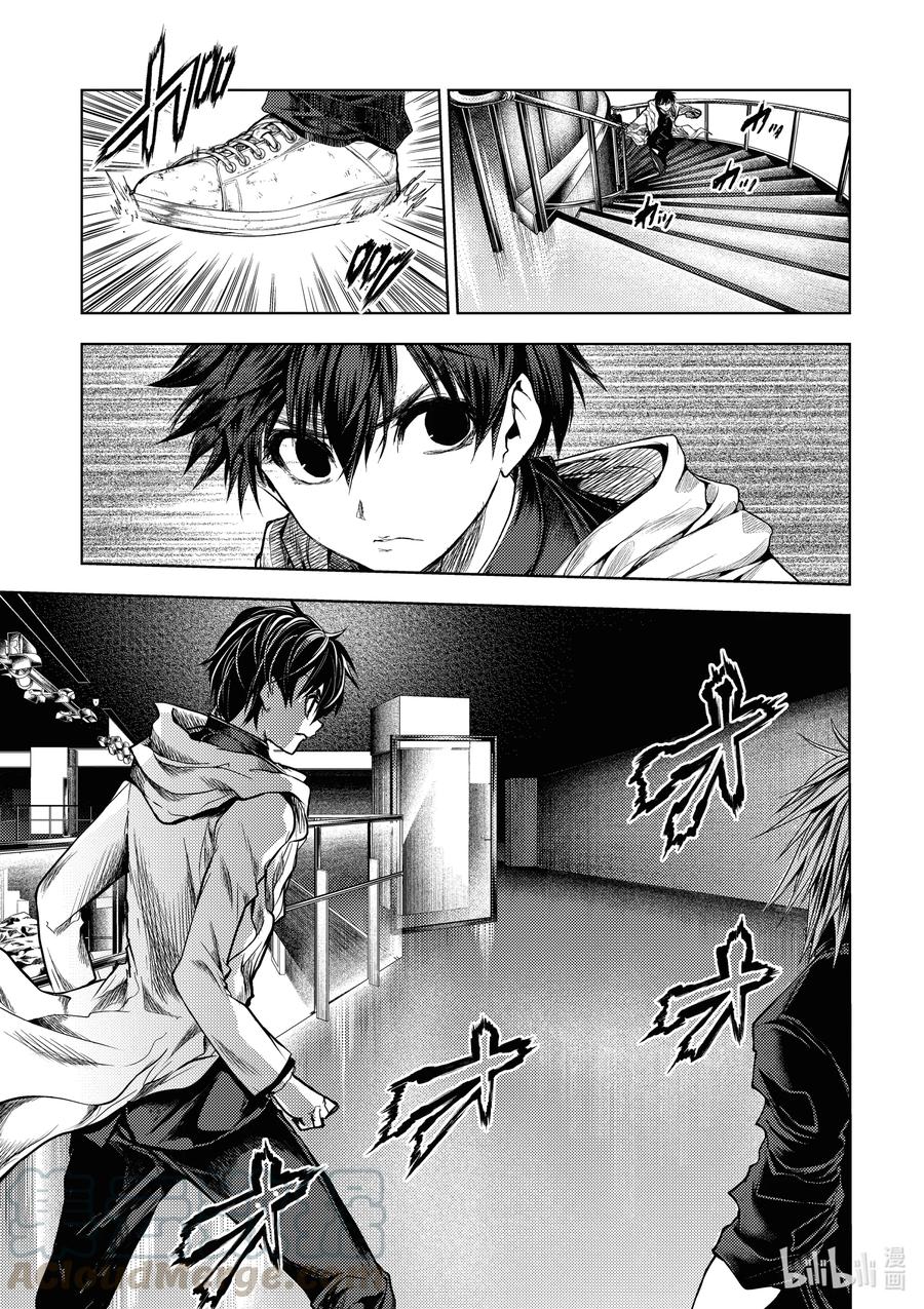 见面5秒开始战斗 - 165 165 - 第1张图