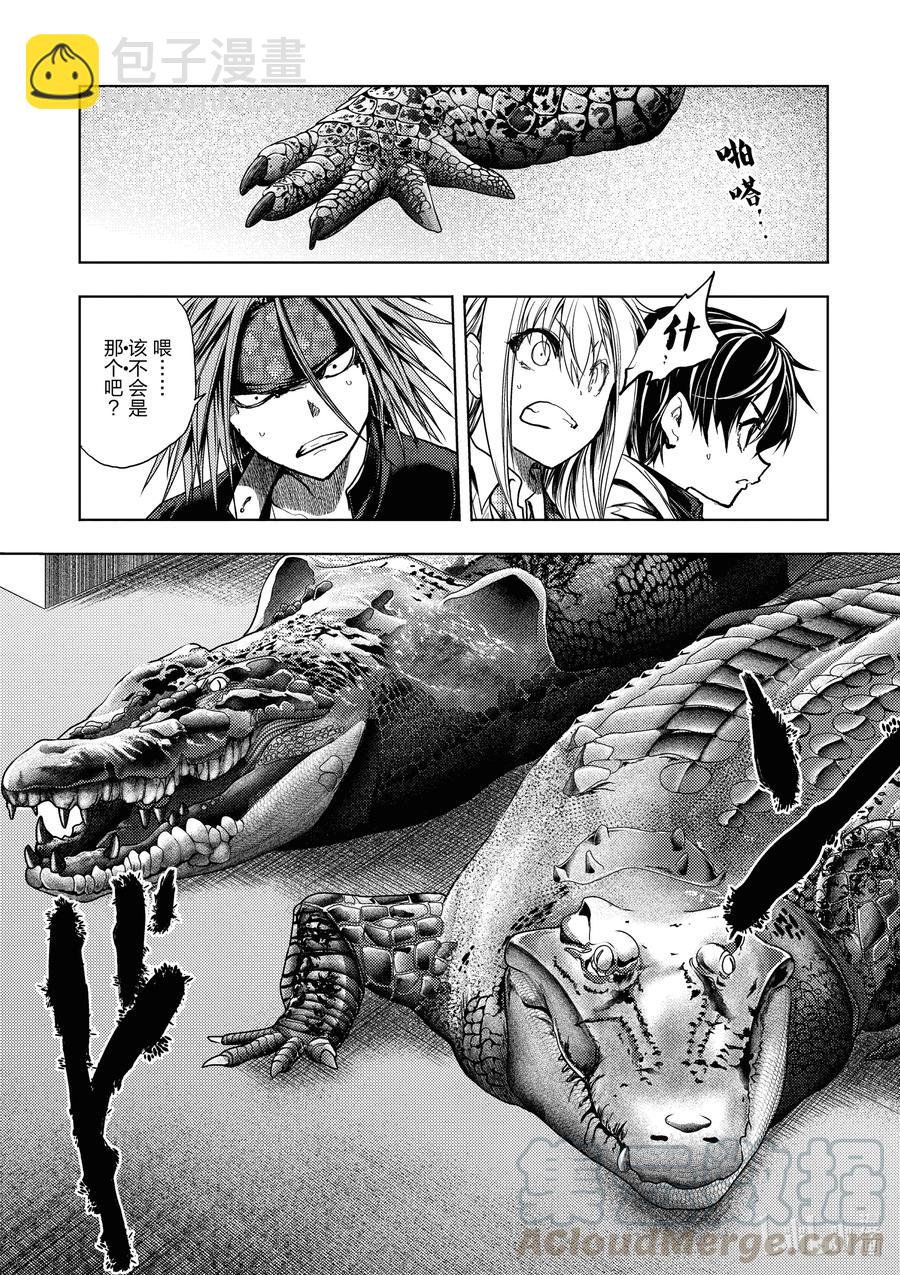 见面5秒开始战斗 - 165 165 - 第3张图