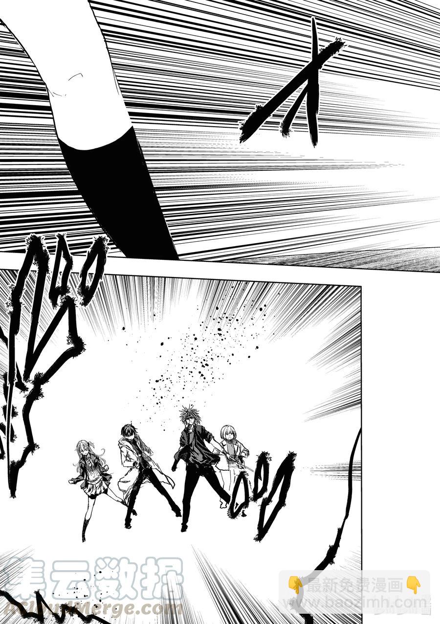 见面5秒开始战斗 - 165 165 - 第5张图