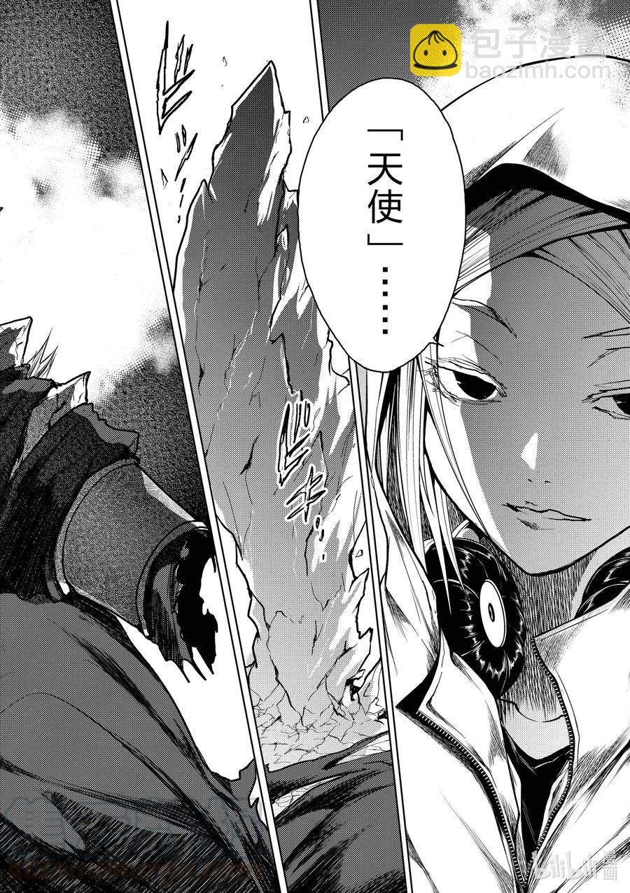 见面5秒开始战斗 - 139 139 - 第10张图