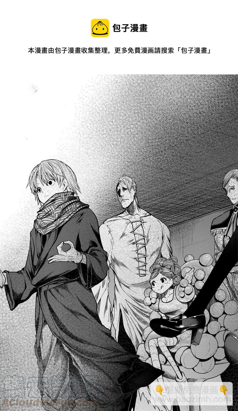 见面5秒开始战斗 - 139 139 - 第13张图