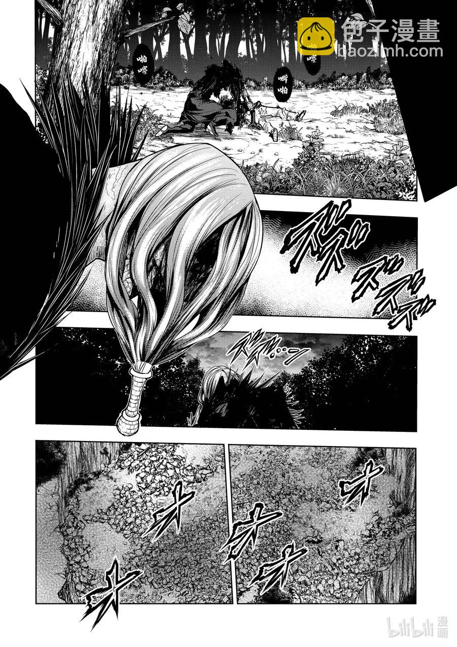 见面5秒开始战斗 - 139 139 - 第2张图