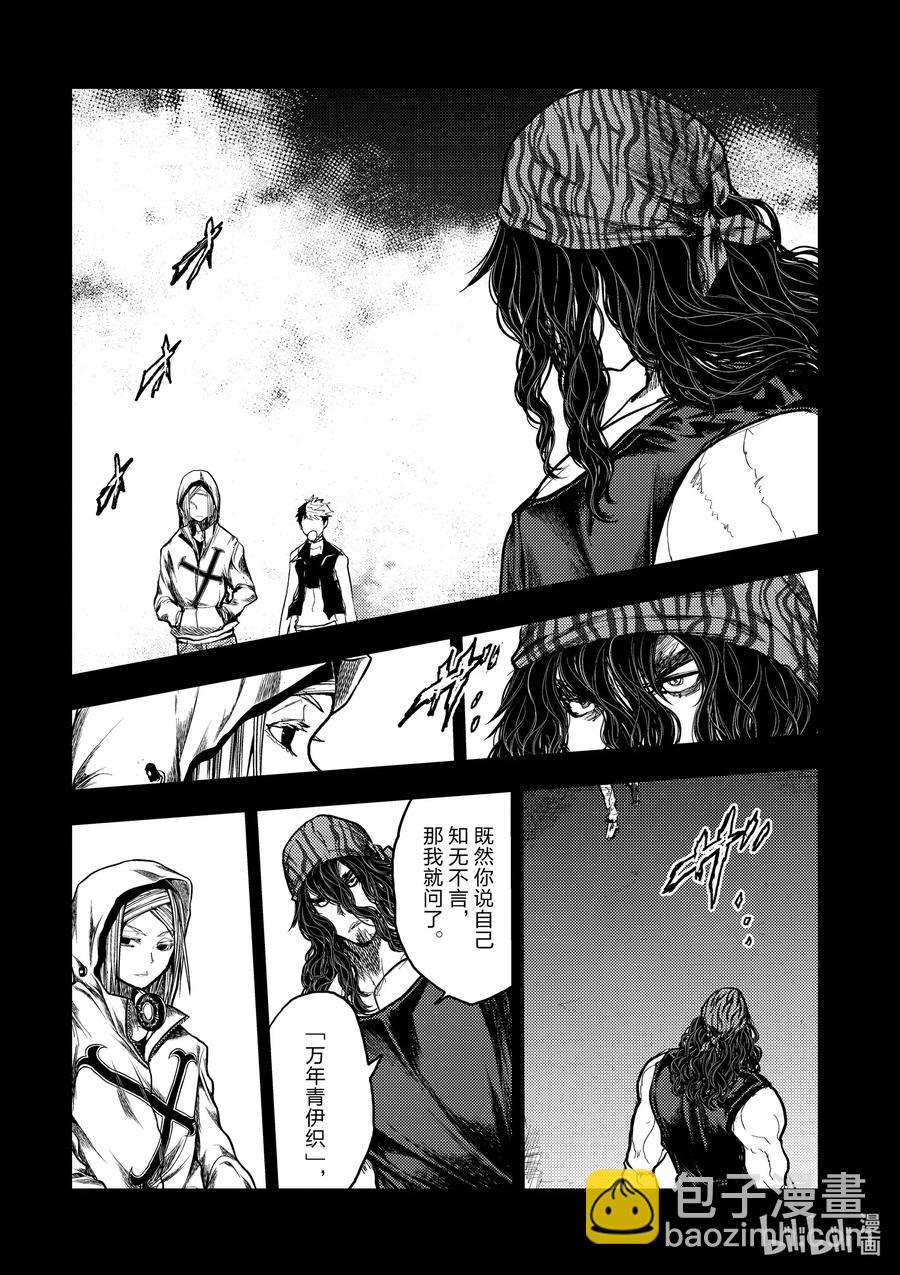 见面5秒开始战斗 - 139 139 - 第6张图