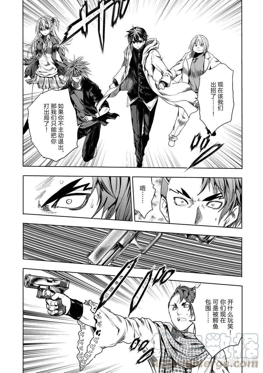 见面5秒开始战斗 - 166 166 - 第1张图