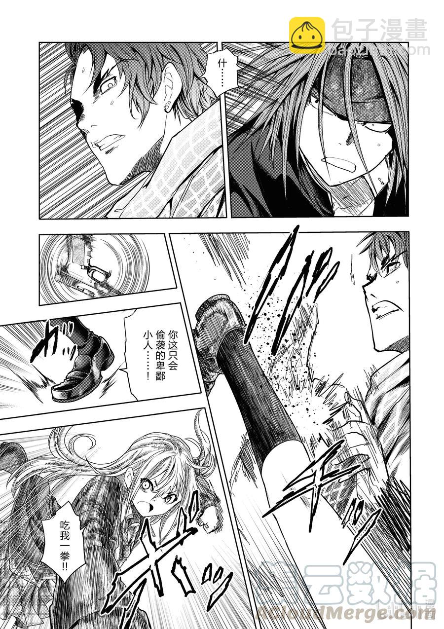 见面5秒开始战斗 - 166 166 - 第3张图