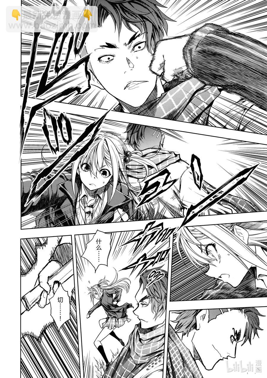 见面5秒开始战斗 - 166 166 - 第4张图