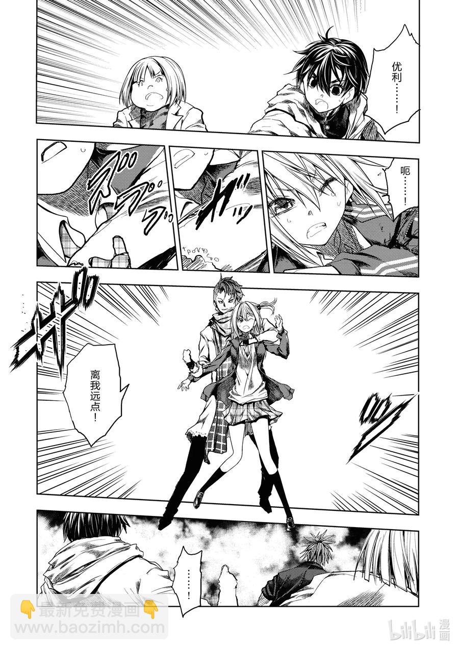 见面5秒开始战斗 - 166 166 - 第8张图