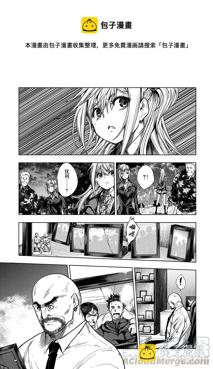 见面5秒开始战斗 - 140 140 - 第10张图