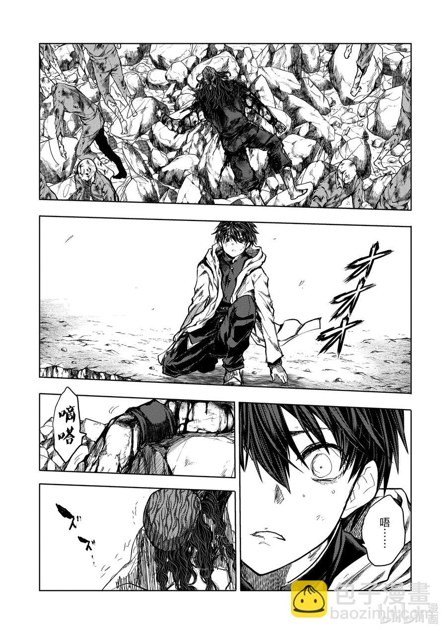 见面5秒开始战斗 - 140 140 - 第12张图